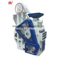 rice mill spare parts and new condition rice mill machine